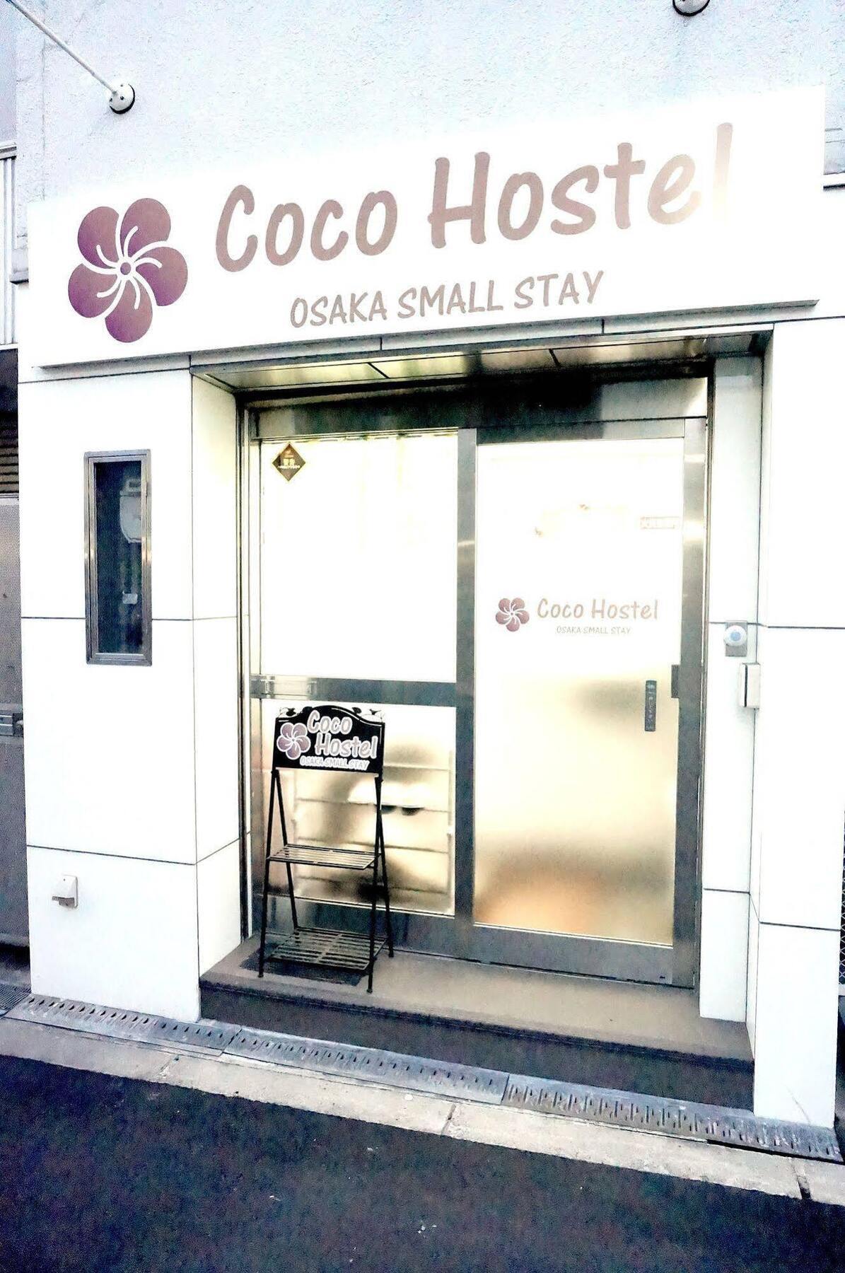 Coco Hostel Namba โอซาก้า ภายนอก รูปภาพ